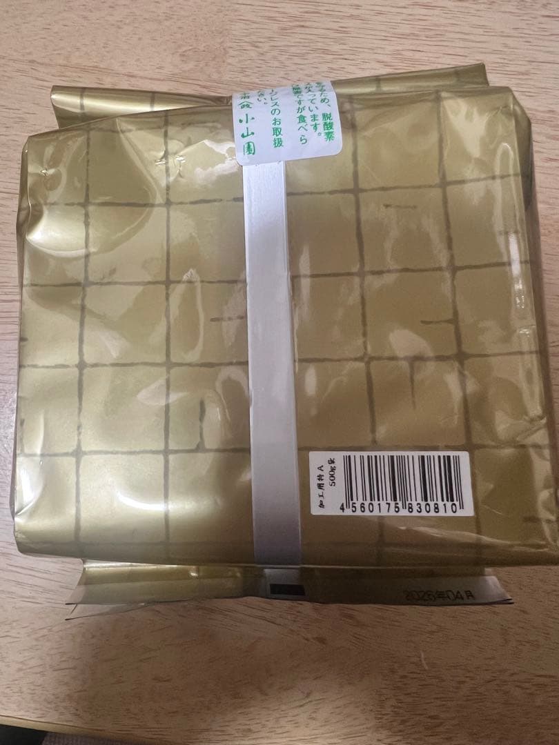 抹茶 宇治抹茶 山政小山園 加工用特A 500g 新品