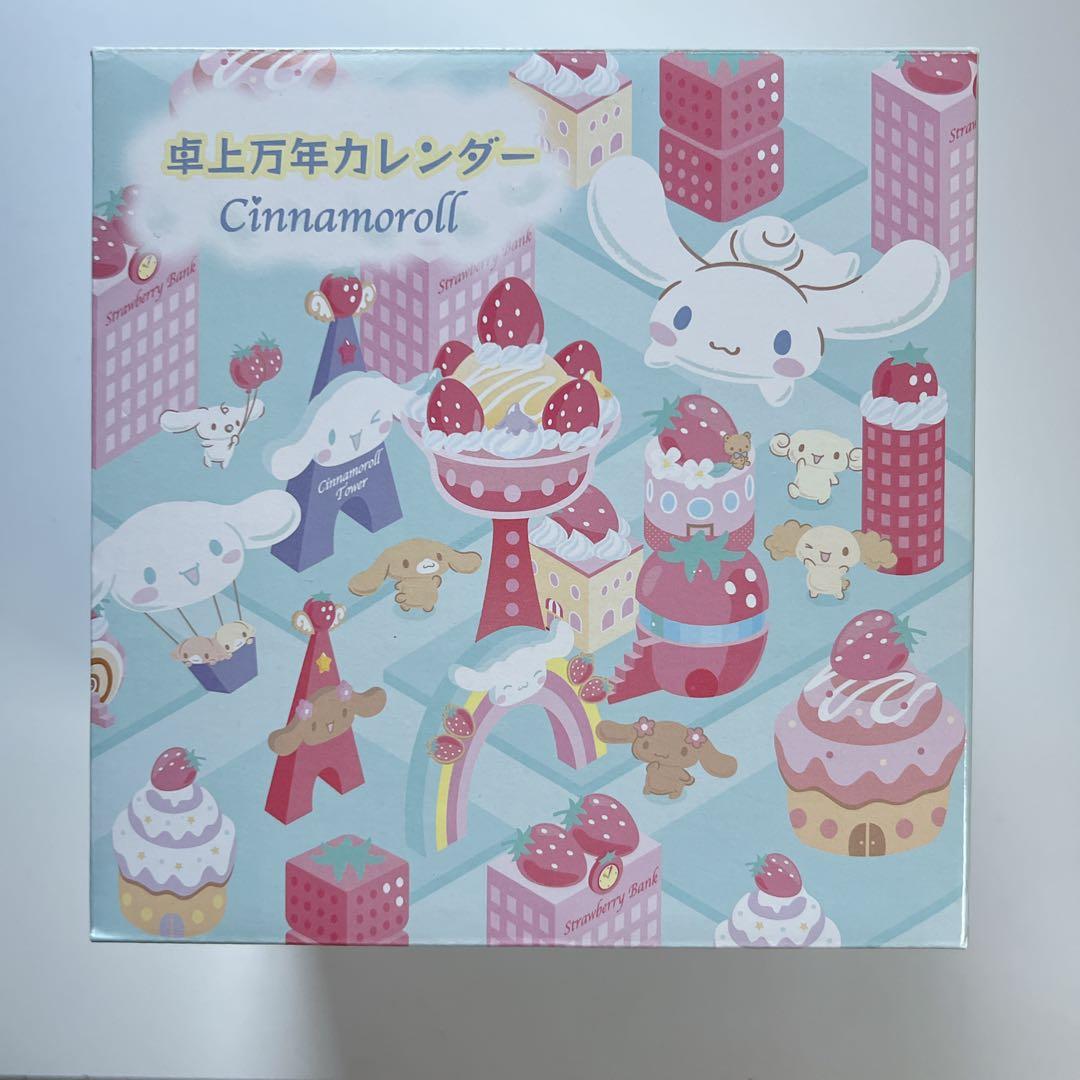 サンリオ シナモロール 卓上万年カレンダー シナモン カレンダー