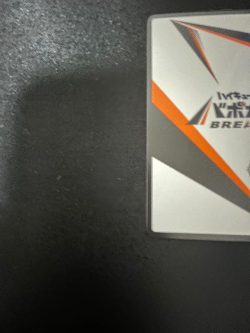 特殊ナンバー‼️ハイキュー!! バボカ!! BREAK 日向翔陽 サイン極P