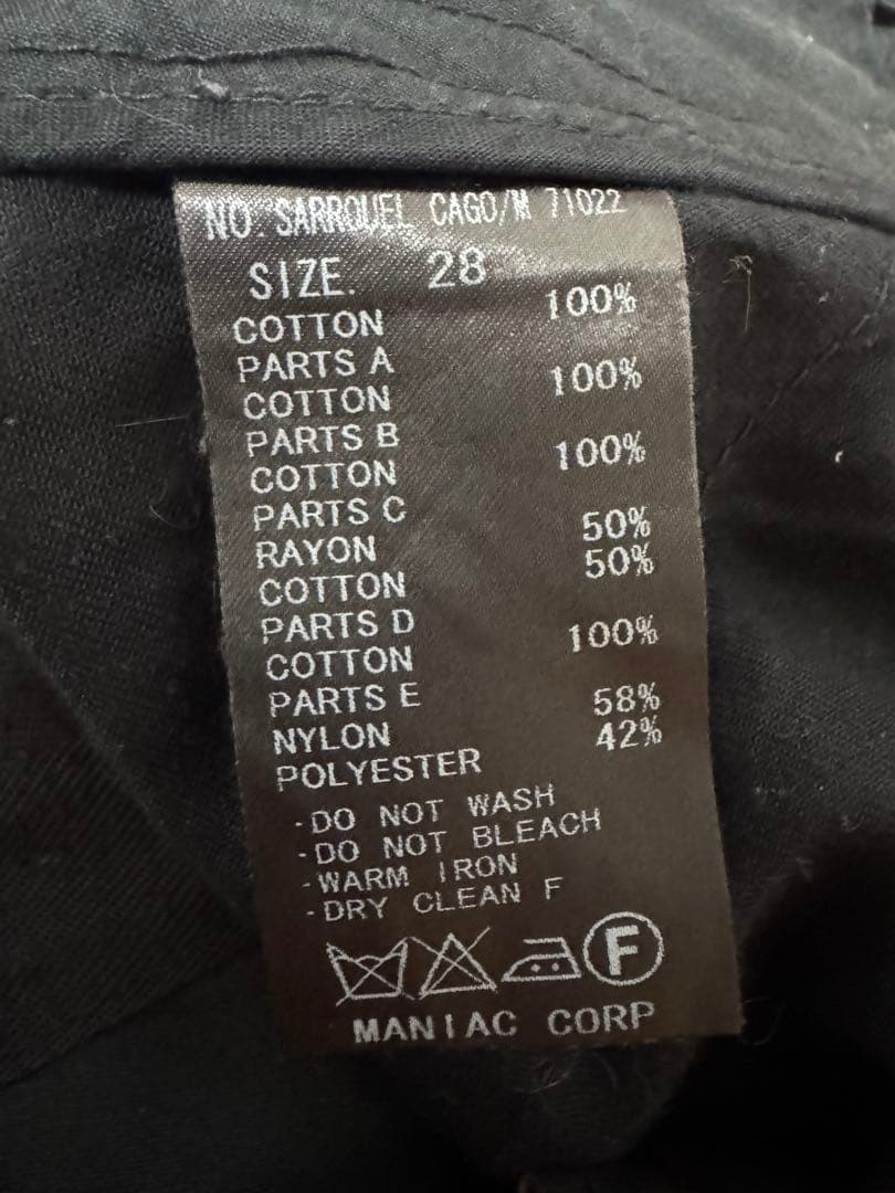 L.G.B. サルエルパンツ