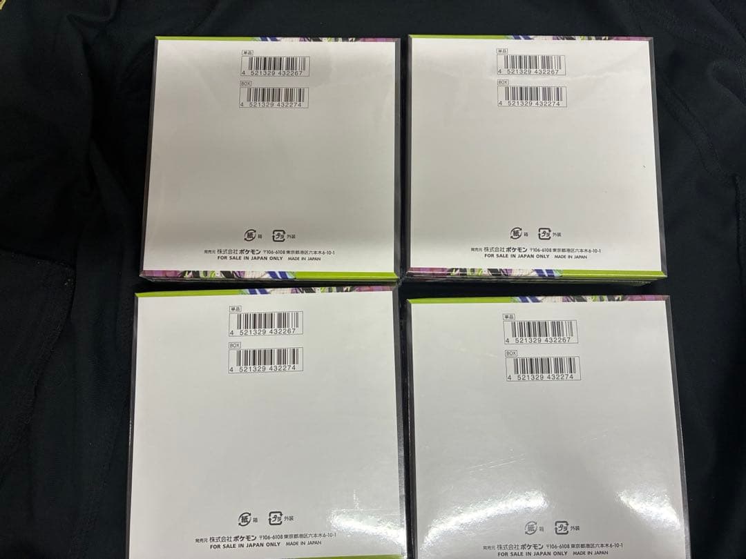 ポケモンカード　ムニキスゼロ4BOX