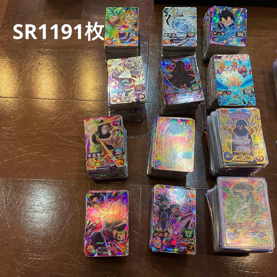 ドラゴンボールヒーローズ　引退品まとめ売り