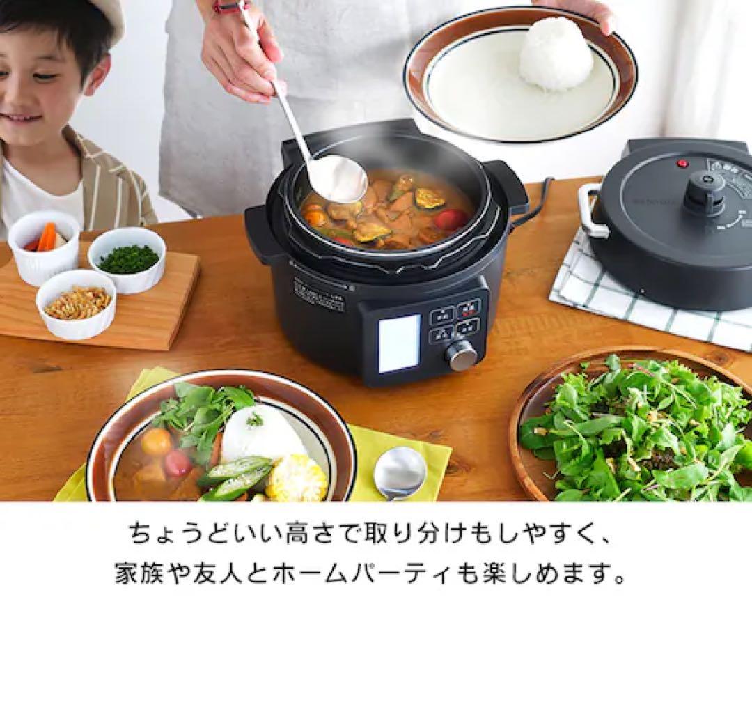 【新品未使用】アイリスオーヤマ 電気圧力鍋 KPC-MA2 ブラック2.2L