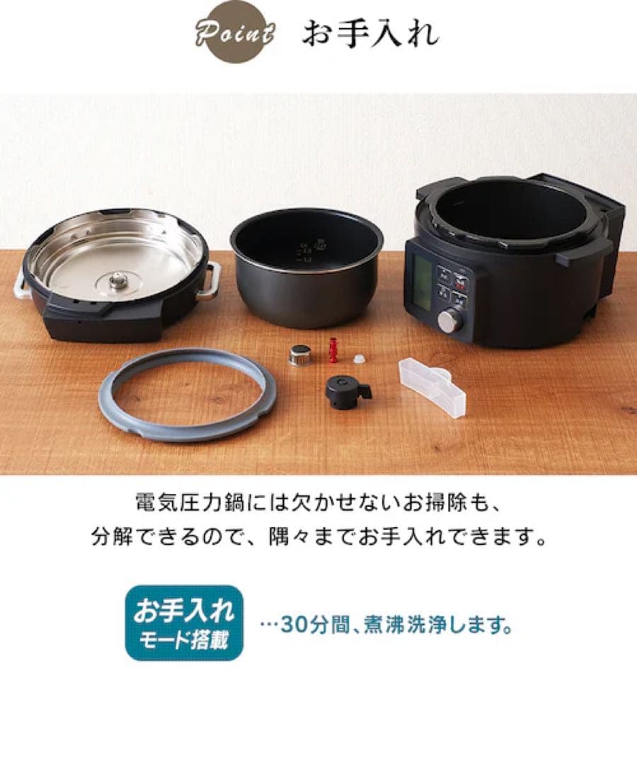 【新品未使用】アイリスオーヤマ 電気圧力鍋 KPC-MA2 ブラック2.2L