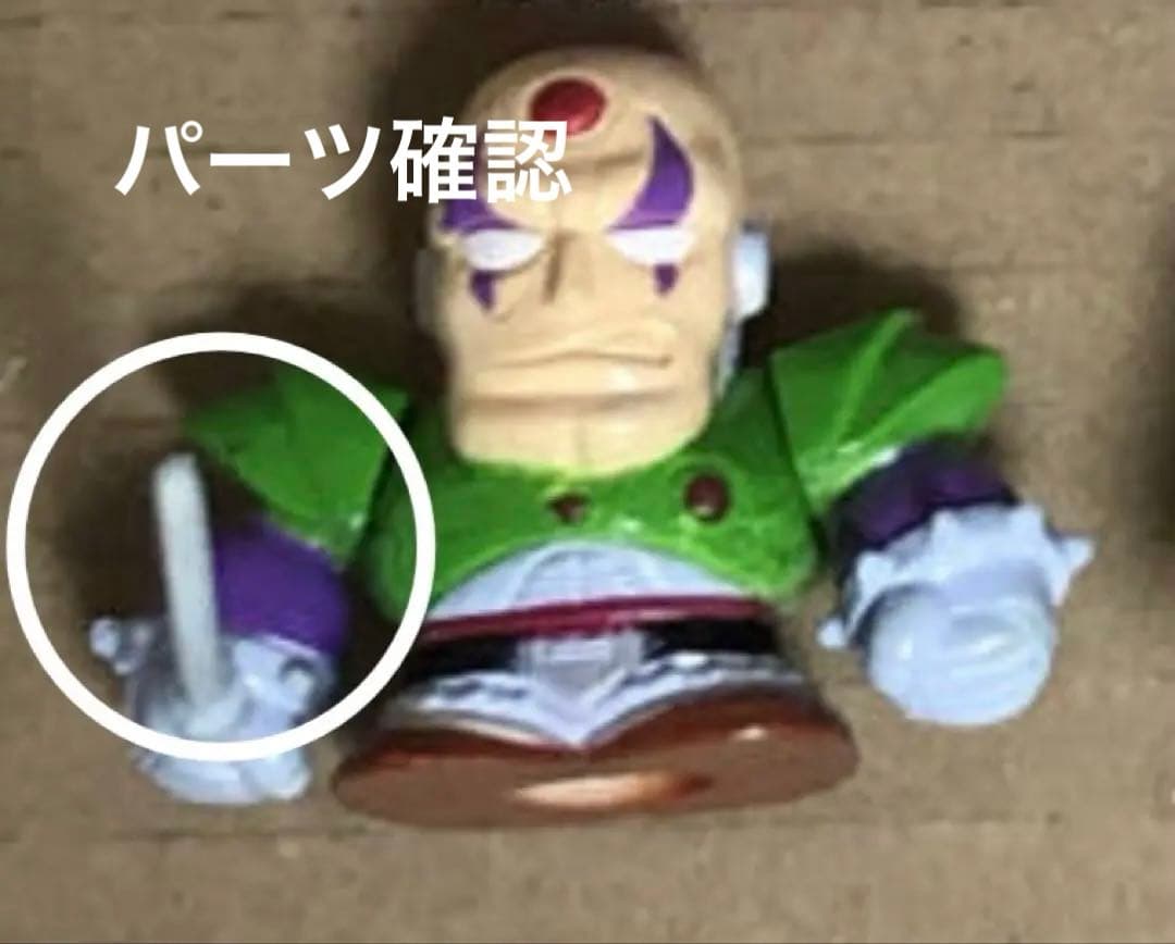 パーツ　確認用