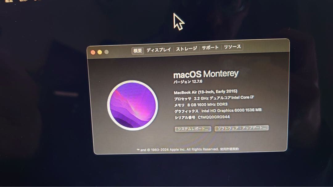 【ほぼ未使用】MacBookAir 13インチ i7 8GB 250GB