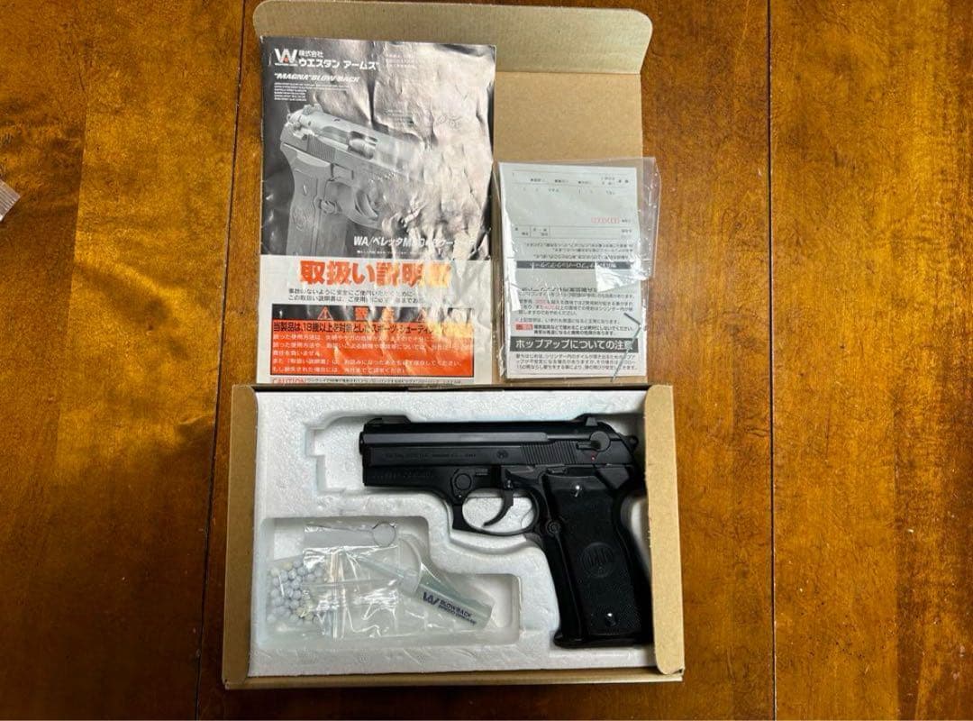 WA ベレッタM8045クーガーF ガスガン