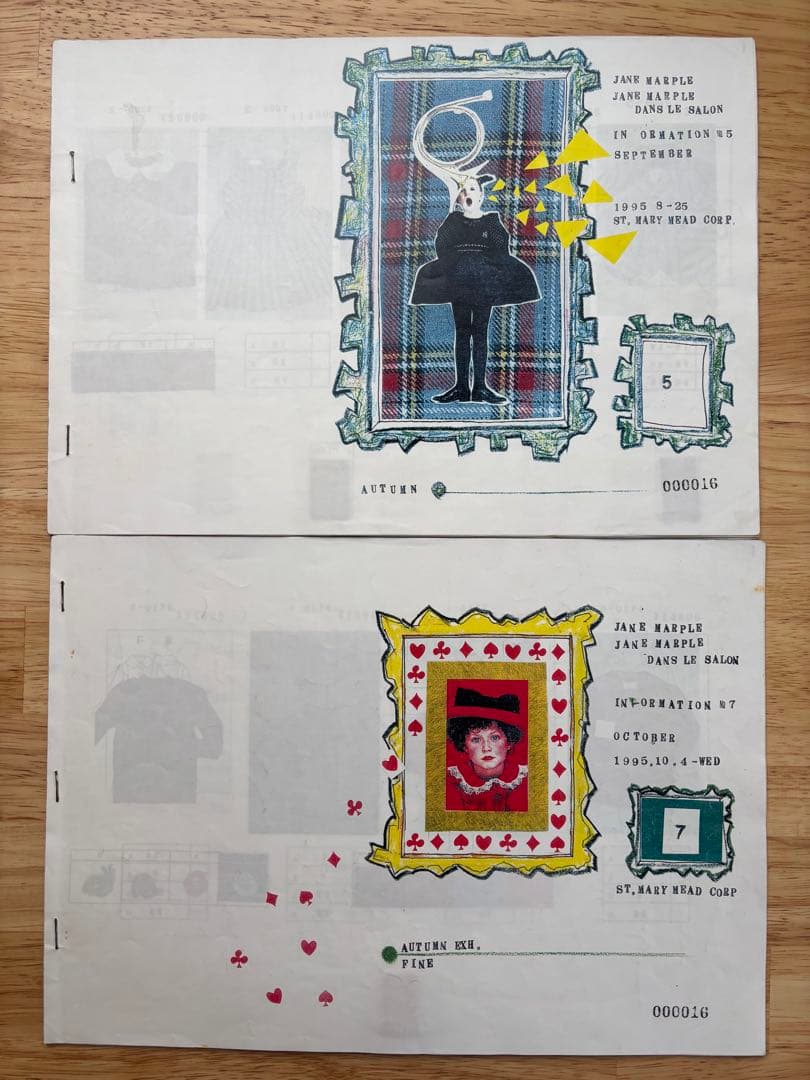 ジェーンマープル　非売品カタログ　1995