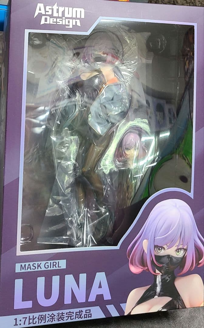 (最終価格)AstrumDesign LUNA　フィギュア　正規品