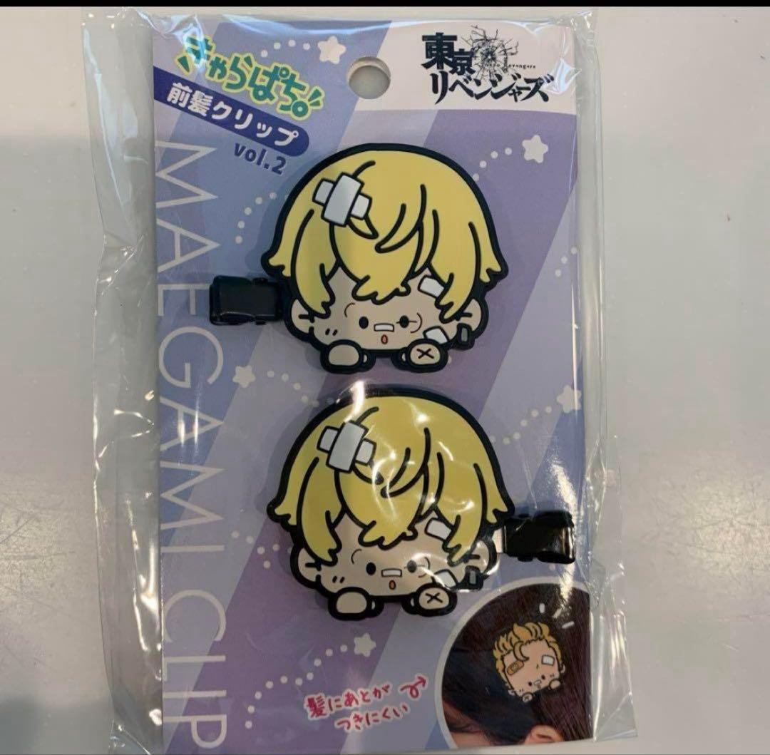 東京リベンジャーズ ふぁんし～前髪クリップ　(松野千冬 抗争ver.)