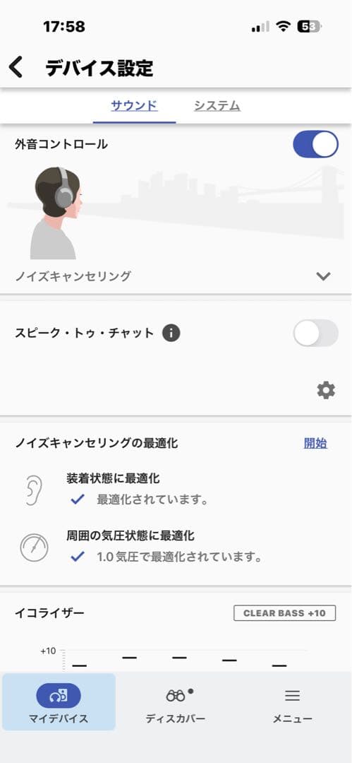 【イヤーパッド新品】SONY WH-1000XM4