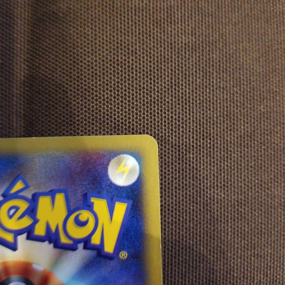 ゼニガメ マクドナルドオリジナル ミニマム★パック 007/018