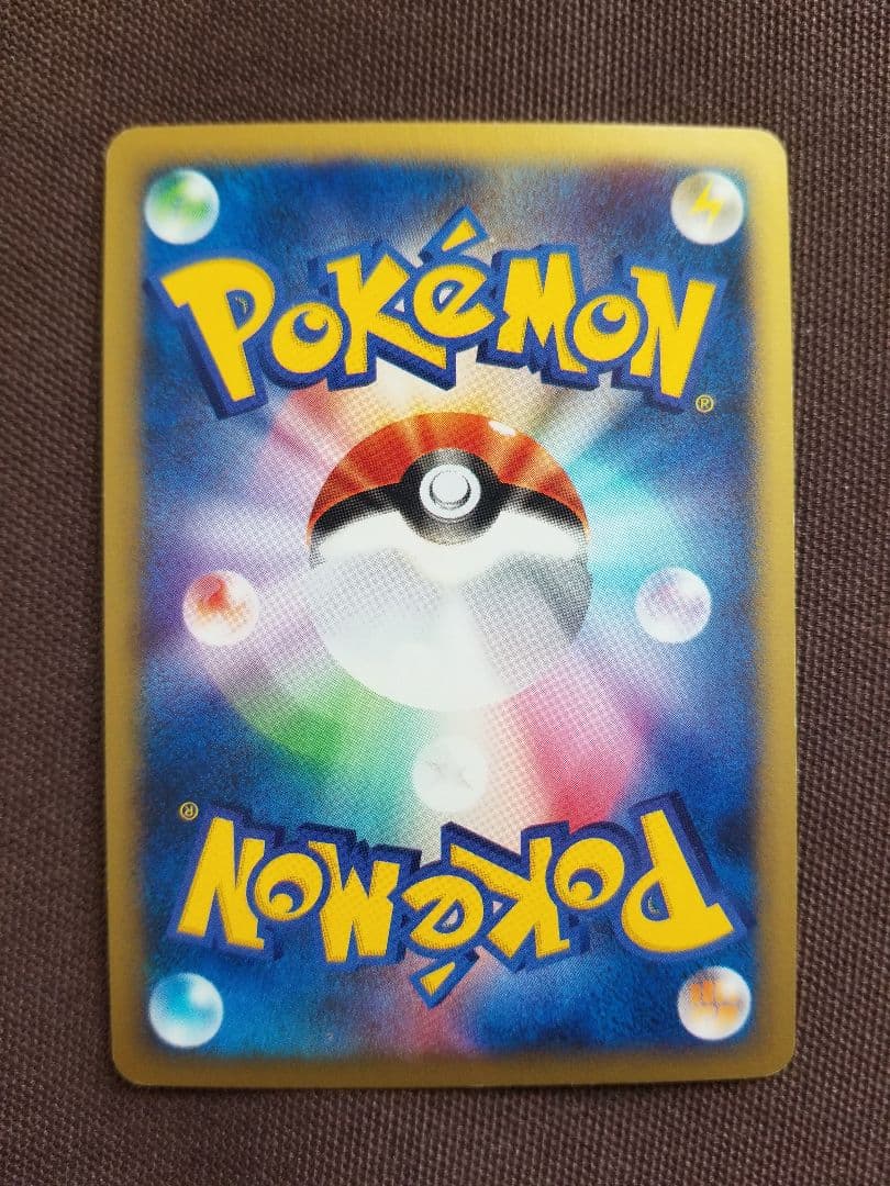 ゼニガメ マクドナルドオリジナル ミニマム★パック 007/018