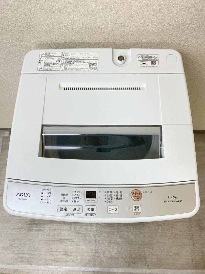 冷蔵庫 洗濯機 家電セット 一人暮らし 東京 神奈川 千葉 埼玉 D02a4