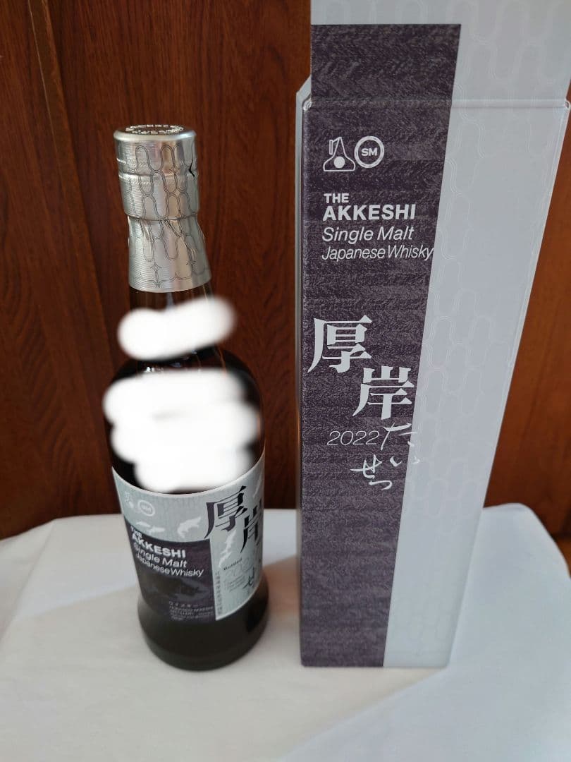 厚岸ウイスキー　大暑、大雪