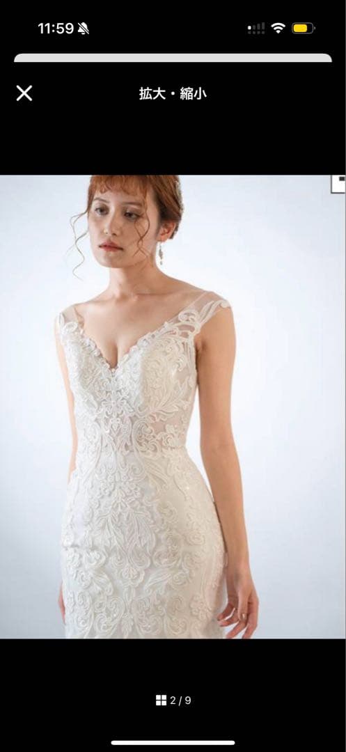 【SALE】WMICHEAL-ダブリューミッシェル　マーメイドウェディングドレス