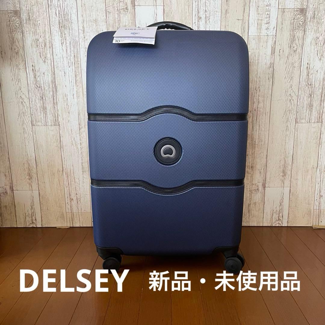 DELSEY デルセー　ネイビー キャリーケース スーツケース。