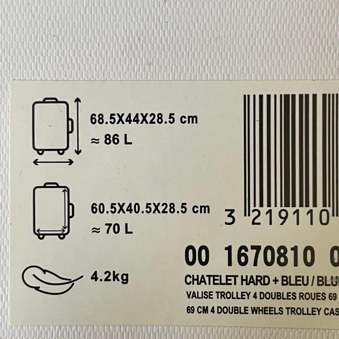 DELSEY デルセー　ネイビー キャリーケース スーツケース。