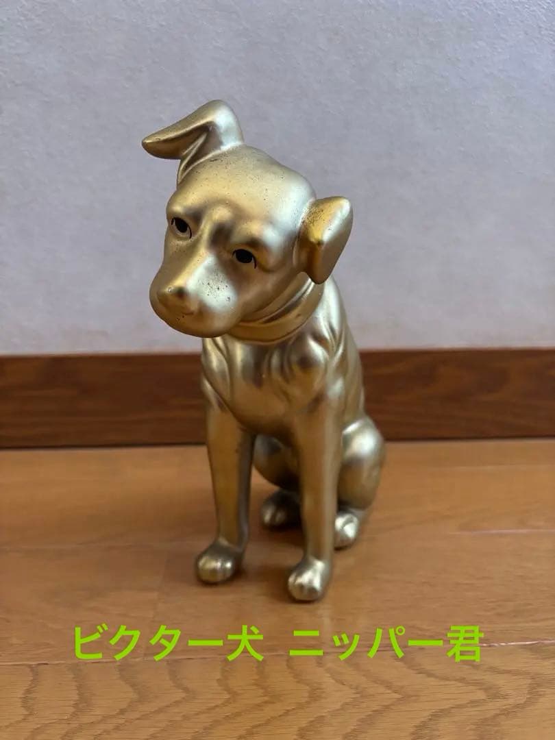《 レア‼️ 》ビクター犬　陶器製 金色