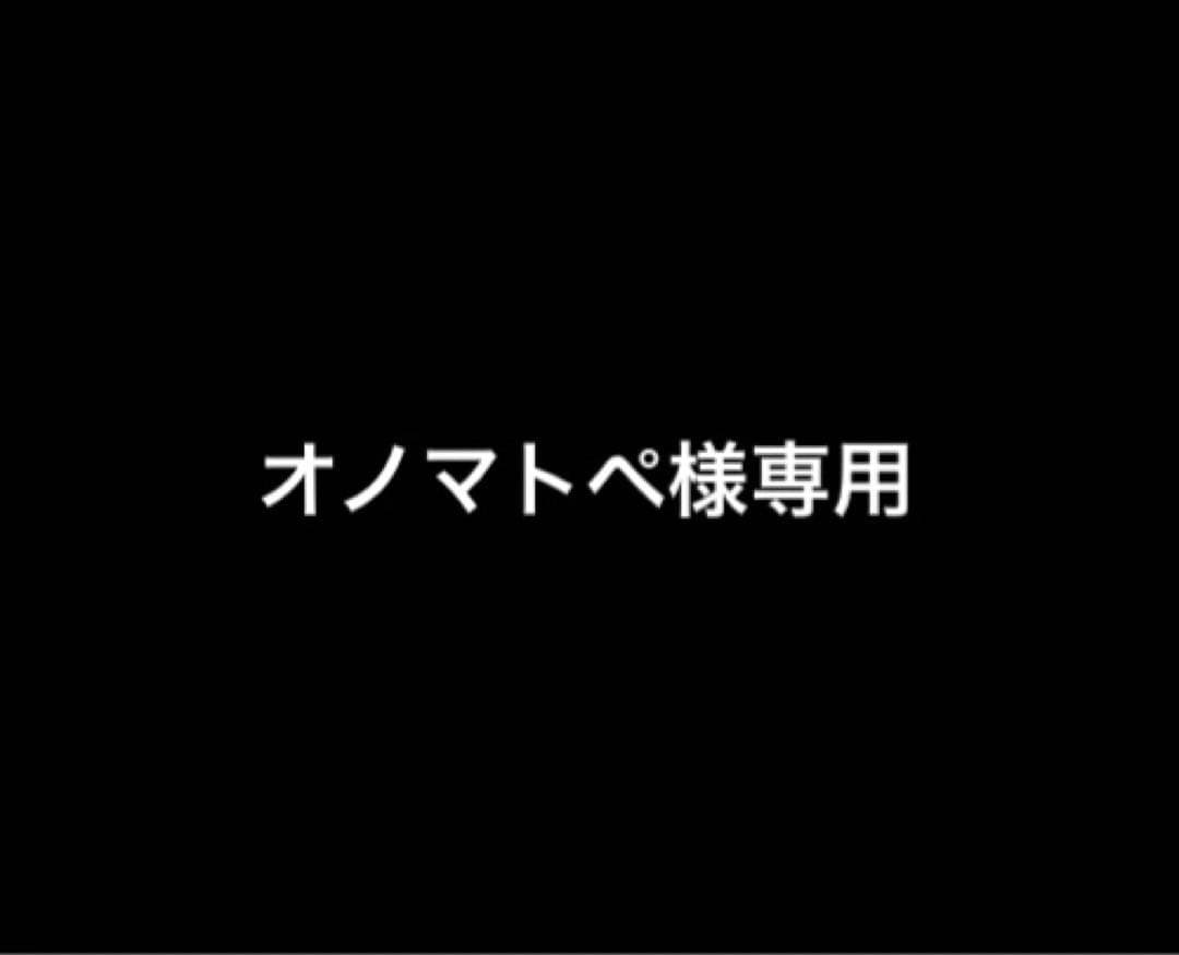オノマトペページ
