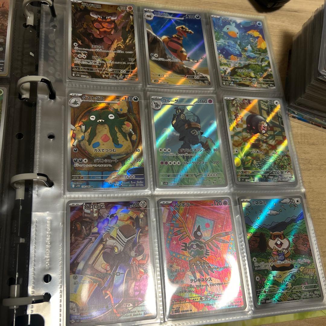 引退　ポケカ　セット　値下げ