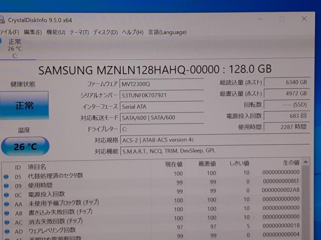 自作PC　RYZEN5 2400G・8GB・128GB・Win10Pro