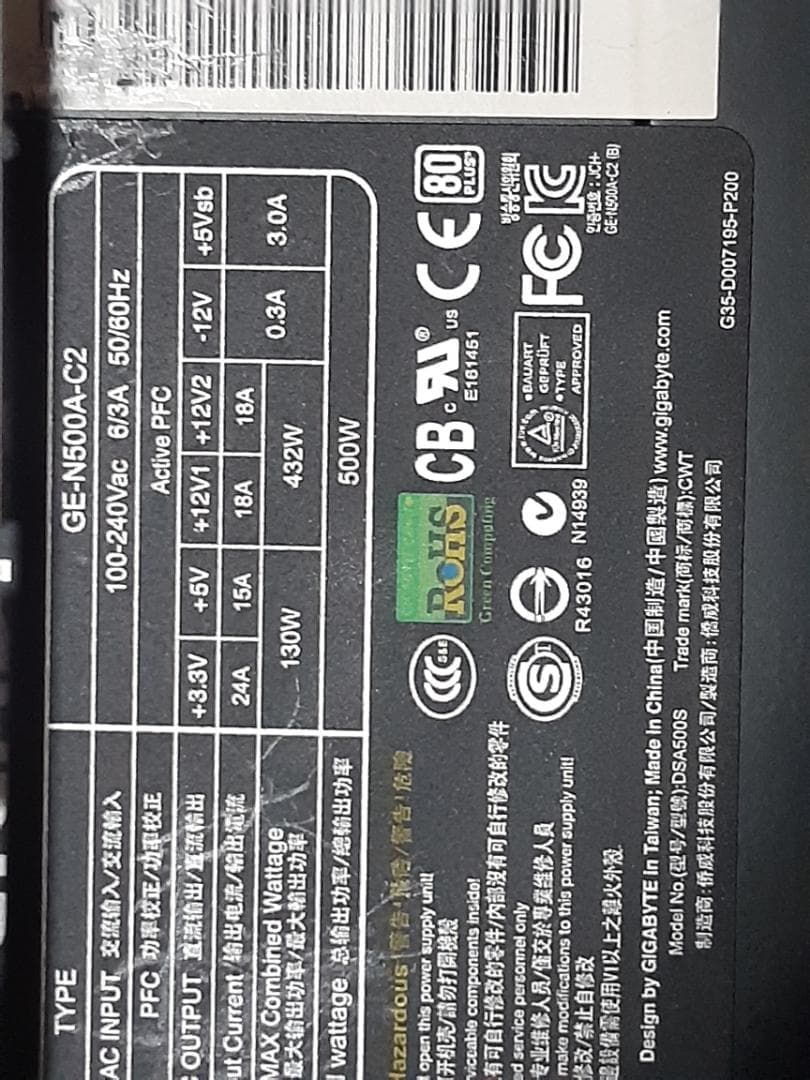 自作PC　RYZEN5 2400G・8GB・128GB・Win10Pro