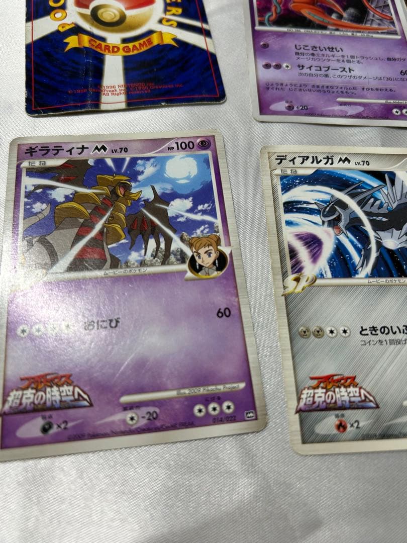 ポケモンカード断捨離傷多め