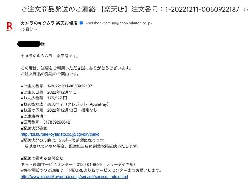 【美品】SONY FE 24mm F1.4 GM SEL24F14GM