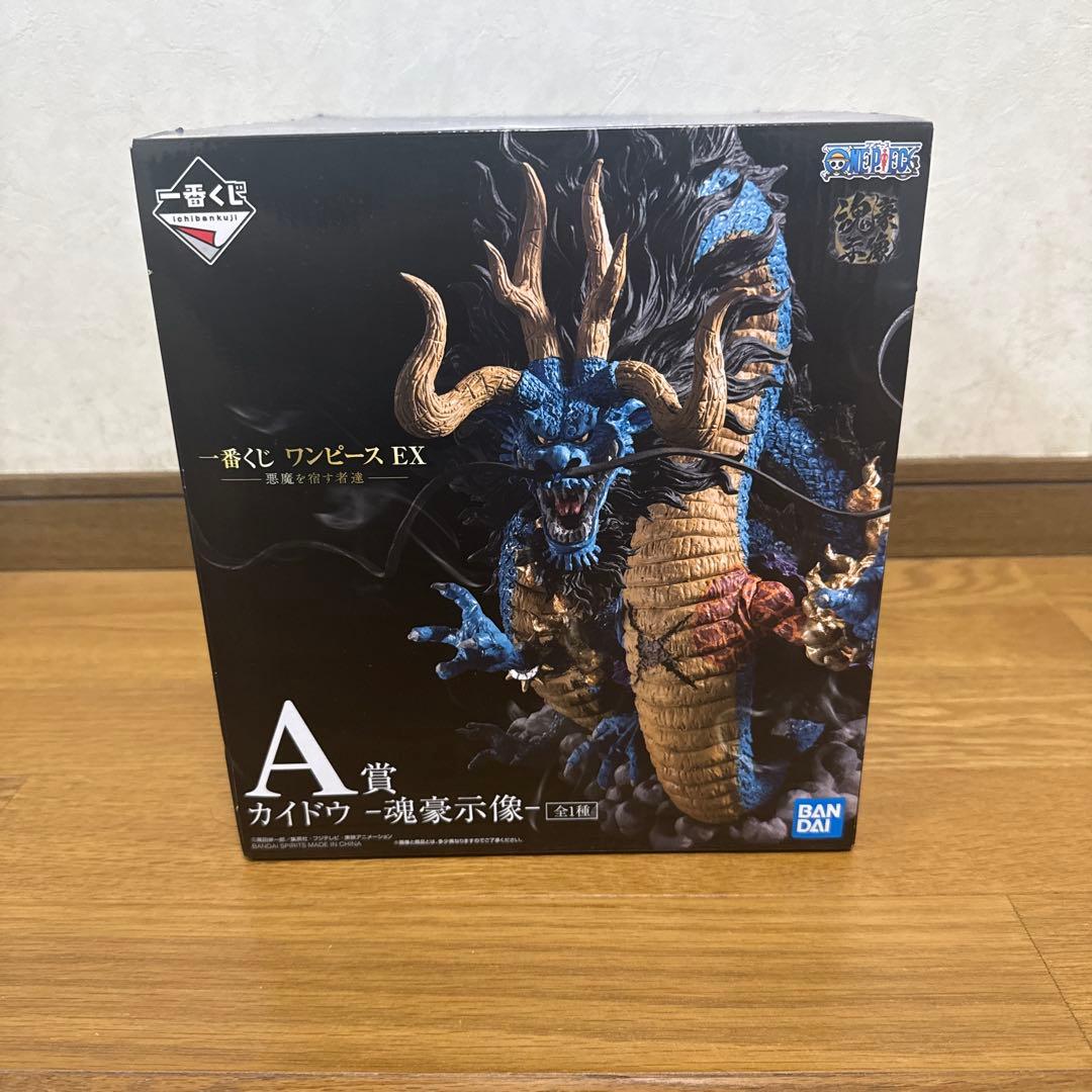 ワンピース カイドウ フィギュア A賞