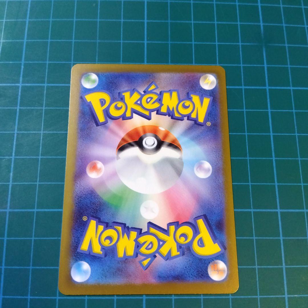 メガゲンガーex SAR MEGAドリーム