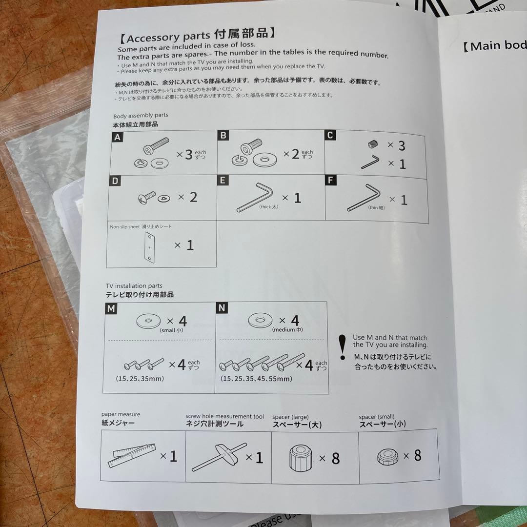 WALL A2 LOW TYPE テレビスタンド ホワイト