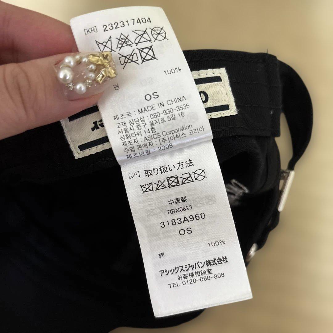 ぺ*い様 オニツカタイガー　キャップ