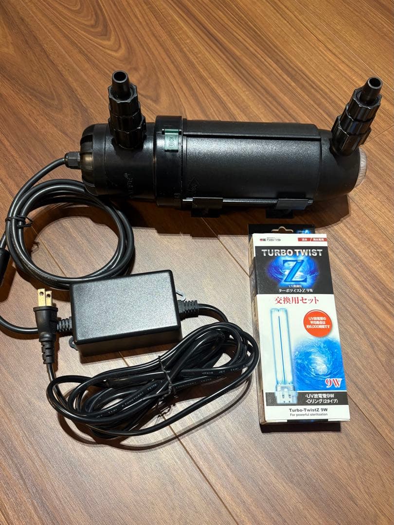 でかくまさん専用　ターボツイストZ 9W 交換球セット　UV殺菌灯 カミハタ