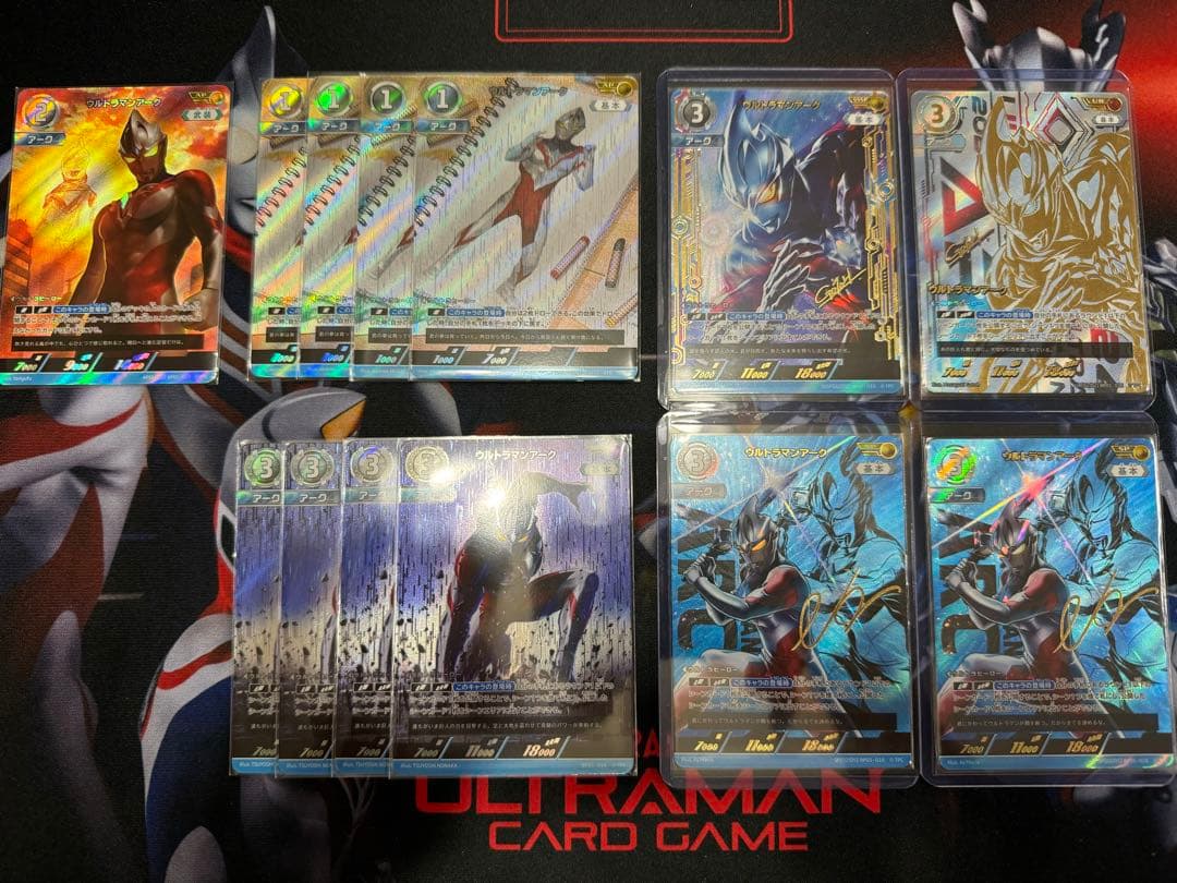 ウルトラマンカードゲーム　アーク　UR SSSP SP AP RRR