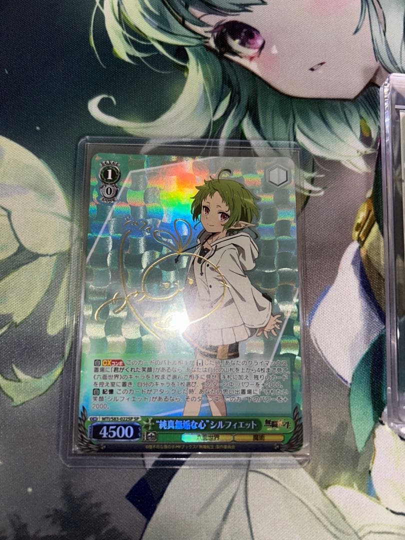 ヴァイスシュヴァルツ 　疾風リュー　シルフィSP サイン　ダンまち　無職転生