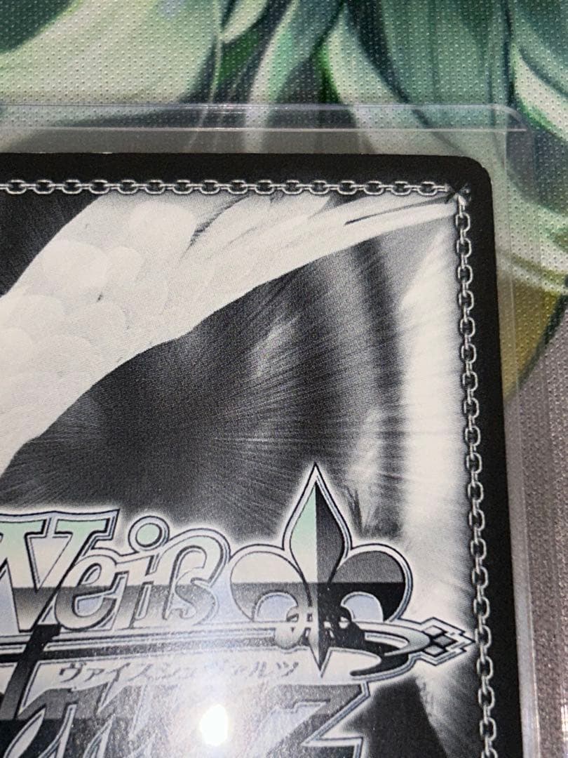 ヴァイスシュヴァルツ 　疾風リュー　シルフィSP サイン　ダンまち　無職転生