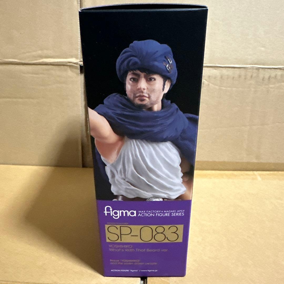 深*見様 figma ヨシヒコ なんだその髭はver