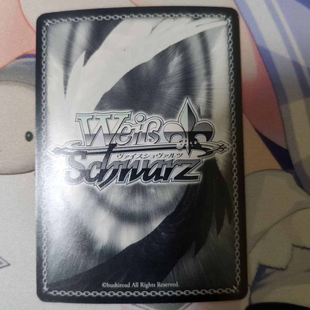 ヴァイスシュヴァルツ 金剛サイン＋RRRセット