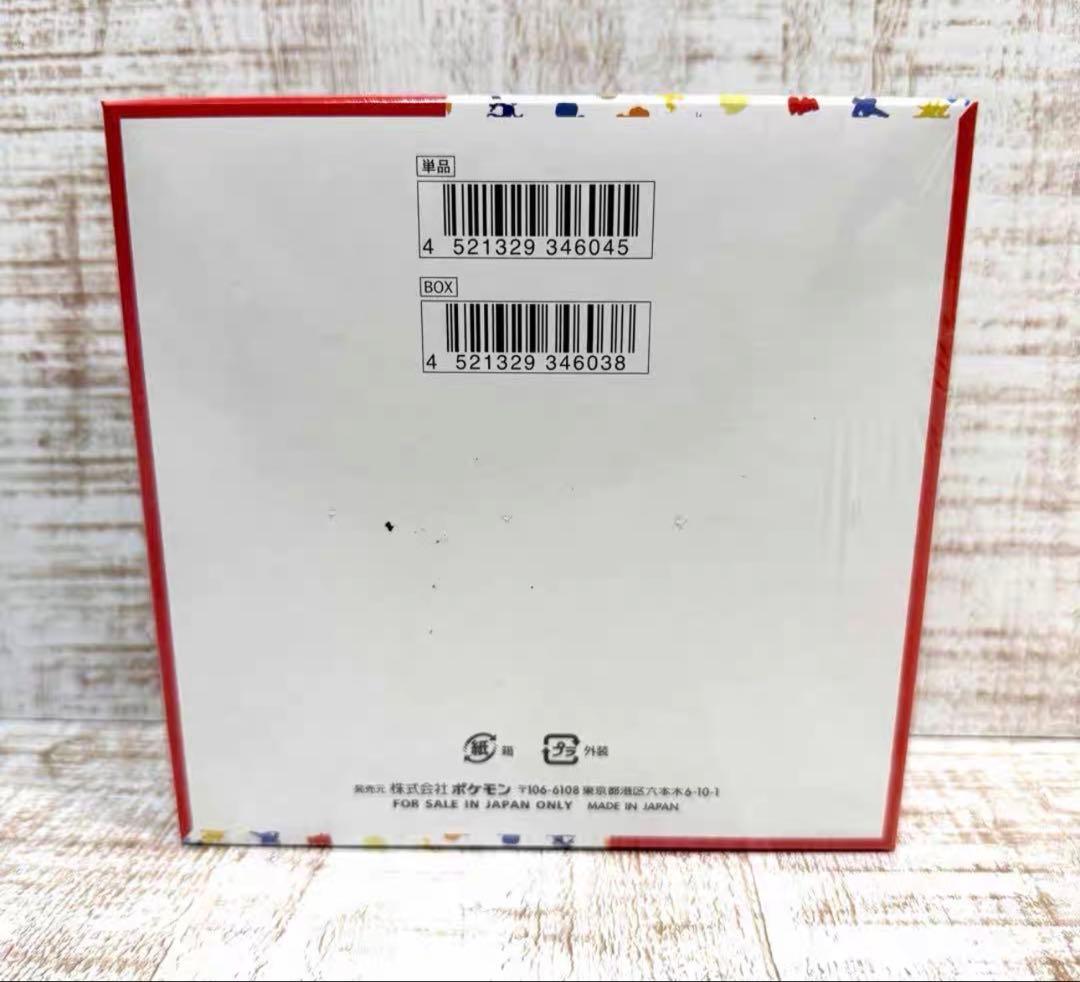 【未開封】ポケモンカード 151 ボックス