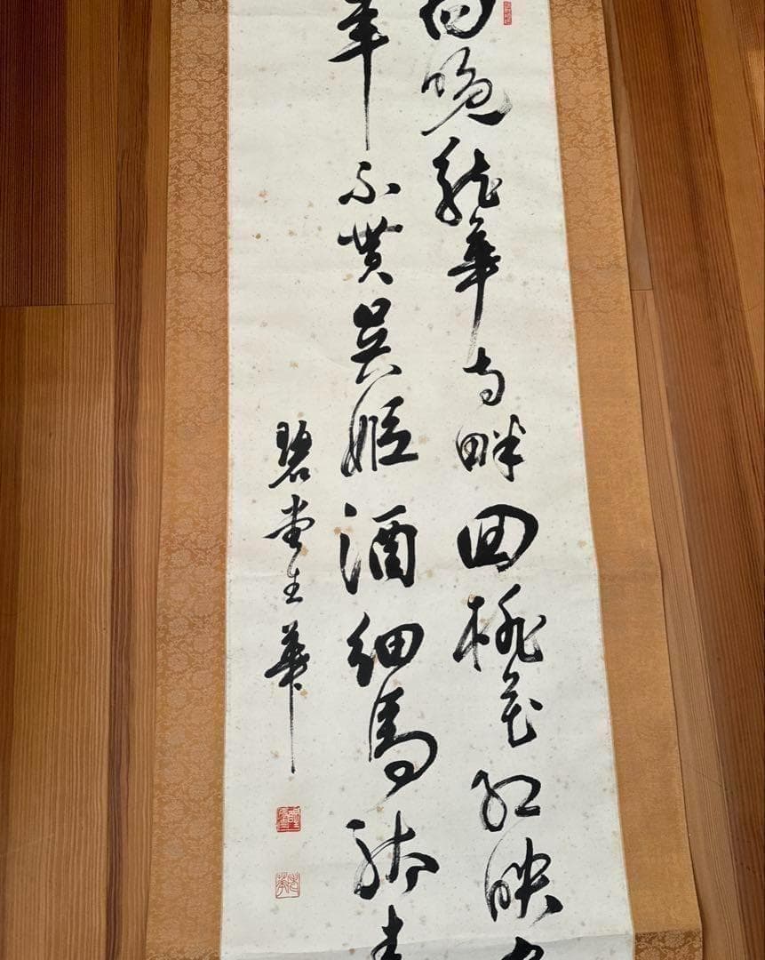箱付き 碧堂 二行書 掛け軸 茶道 和室 桐箱 日本 茶室