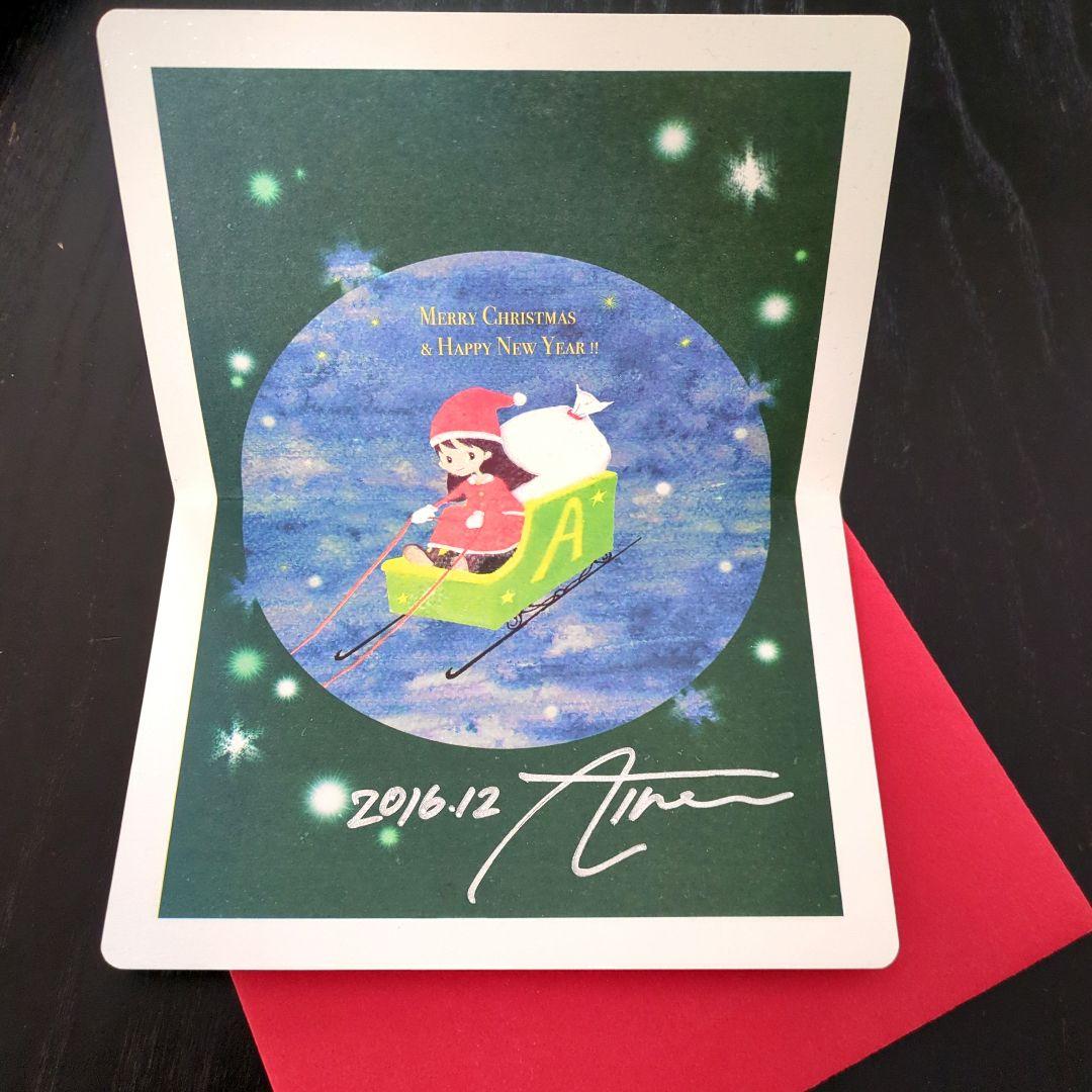 Aimer グッズ ■直筆サイン入りクリスマスカード■ 　希少レア　封付き