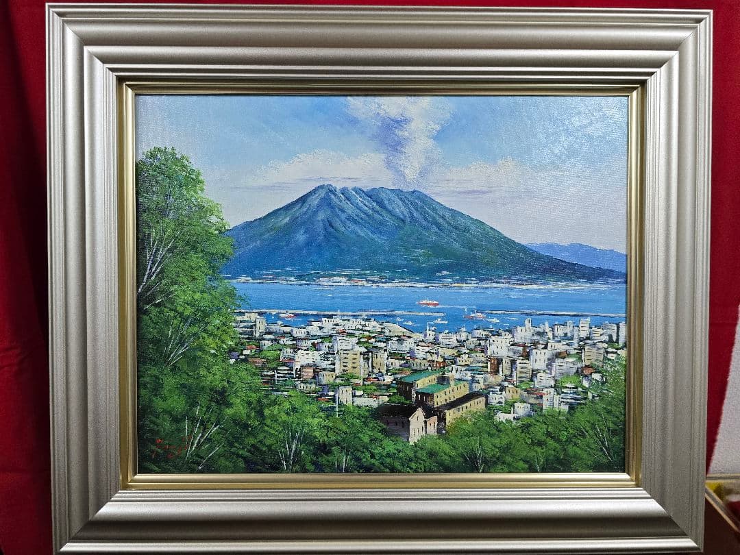 (ART)辻京子真筆(桜島)6号