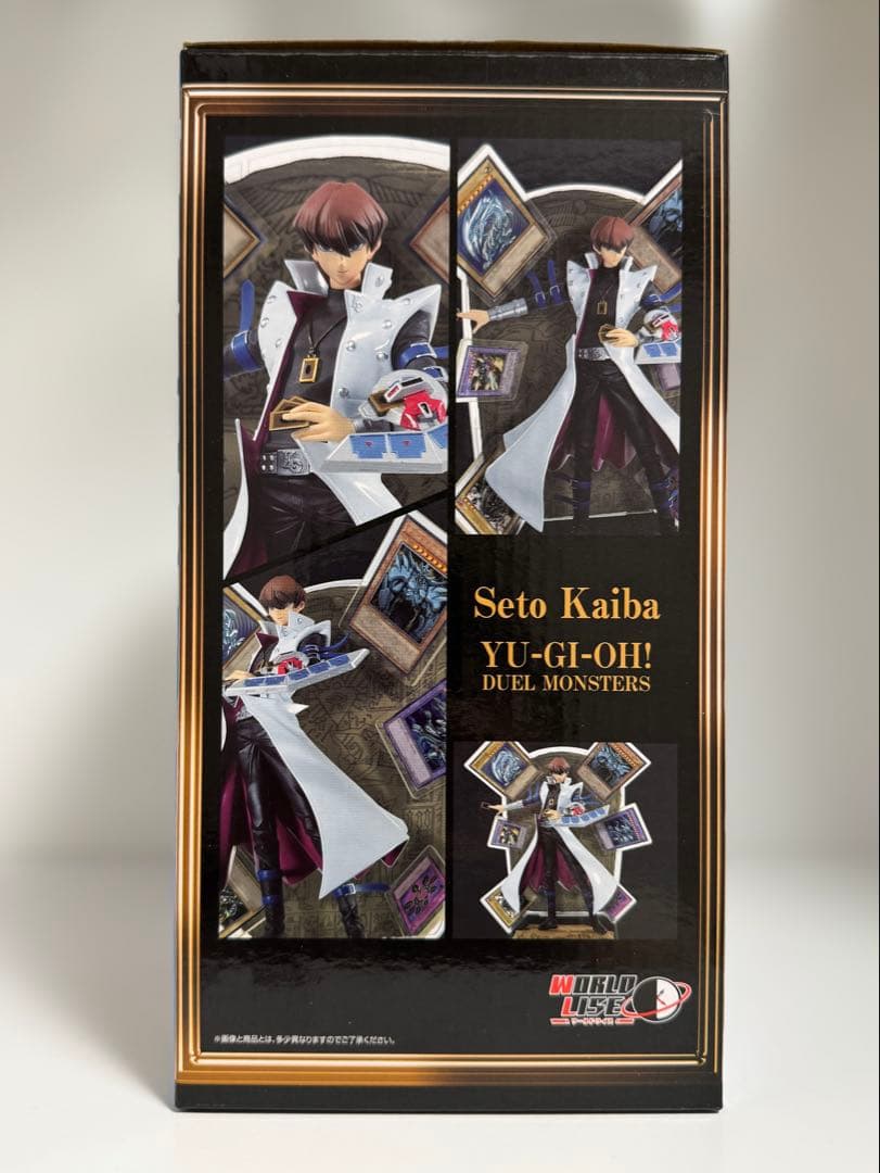 WORLDLISE 海馬瀬人 一番くじラストワン賞