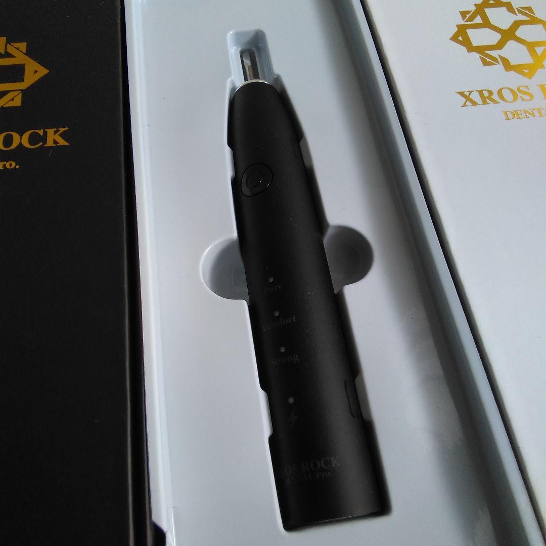 XROS ROCK DENTAL Pro 電動歯ブラシ本体2本セット