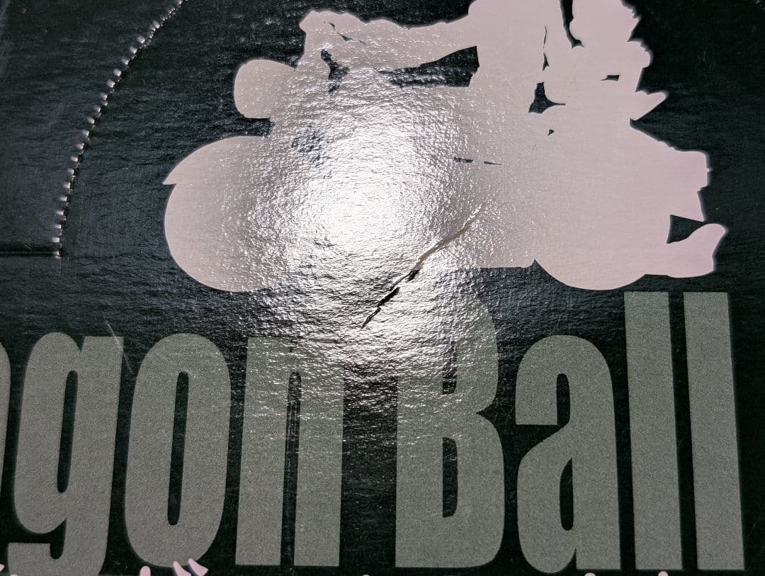 ドラゴンボールZ メカコレクション１