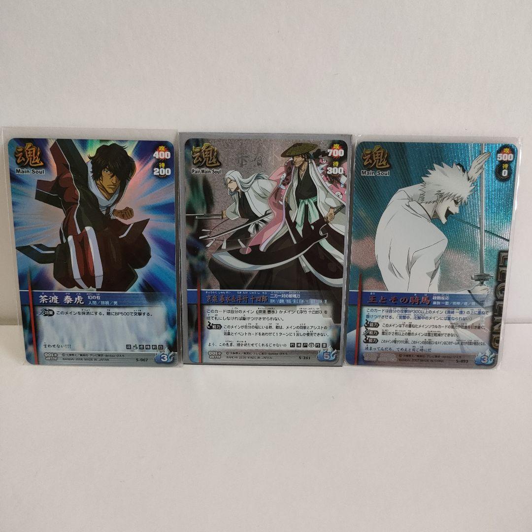 ブリーチ ソウル カード バトル　67枚