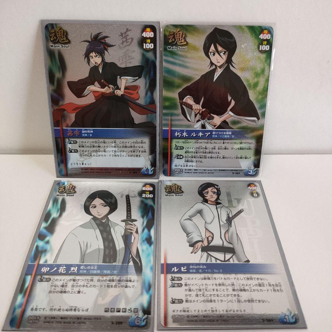 ブリーチ ソウル カード バトル　67枚