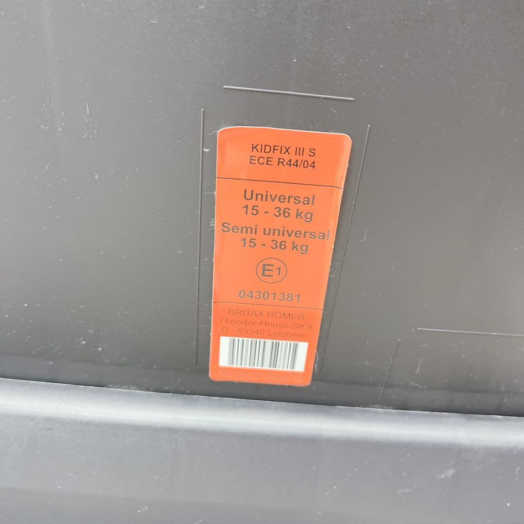 【美品】Britax römer KIDFIX III S ブラック