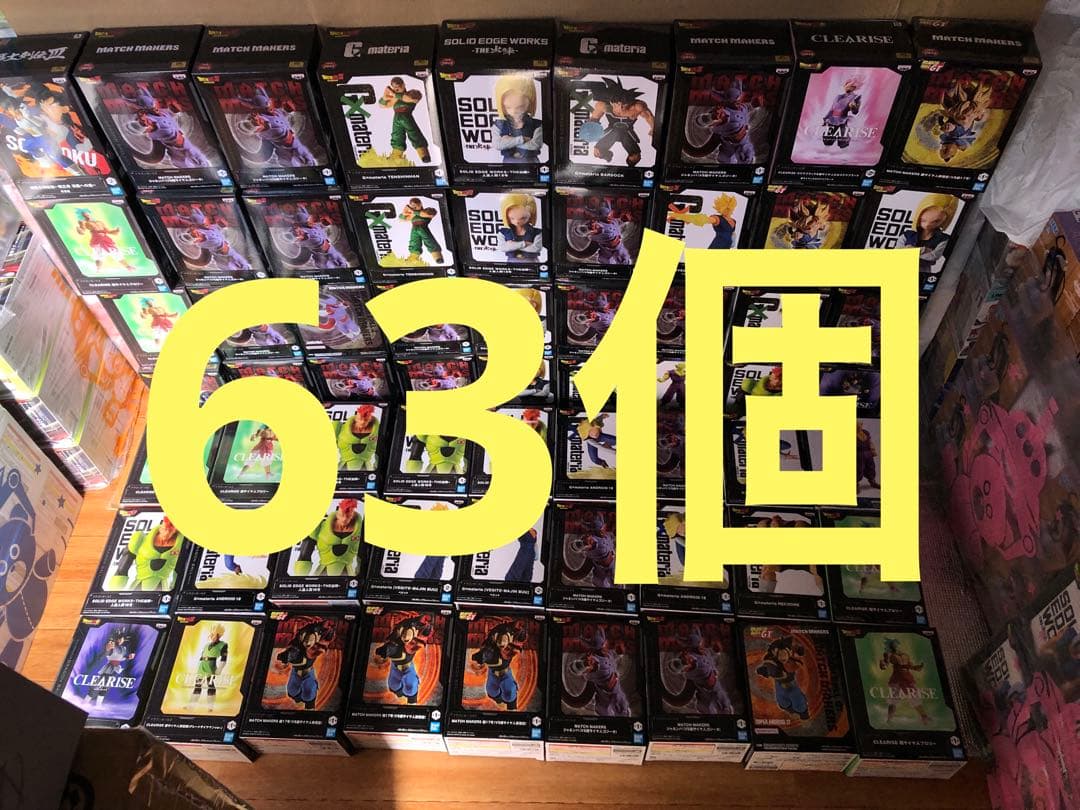 ドラゴンボール　フィギュア　ジャネンバ　ブロリー　16号　18号　出陣　63個